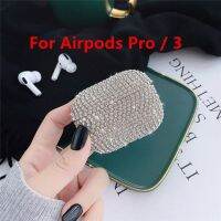 เคสหูฟังระยิบระยับสำหรับ Apple Airpod Pro 2 1 3เคสสำหรับ Air Pods Pro Earpod ปลอกใส่มือถือ