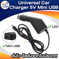 Universal Car Charger 5V Vehicle Mini USB Power Charger Adapter forNavigation GPS Car Navigate Vehicle Recorder DVR Camera