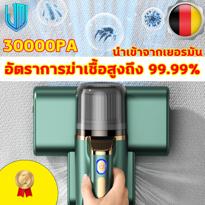 👍อัตราการกําจัดไร 99.99%👍 นำเข้าจากเยอรมัน 30000PA 4800mAh แบตเตอรี่ที่ยาวนาน เครื่องดูดฝุ่นที่นอน การสั่นสะเทือนความถี่สูง โคมไฟส่องสว่าง