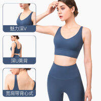 ใหม่16สี Lulu Sports Bra รวบรวม Deep V สวยงาม Back Yoga Bra WX1267