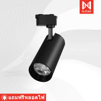 Track Light โคมไฟเพดาน ไฟ LED ไฟตกแต่ง โคมไฟราง ห้างสรรพสินค้า/ บ้าน สปอตไลท์ หมุนได้ 360 องศา 12W สีวอร์ม