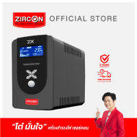 ZIRCON ZX 1000VA/550W DIGITAL UPS เครื่องสำรองไฟ เหมาะกับคอมออฟฟิศทั่วไป มีซอร์ฟแวร์ มีปุ่มตัดเสียง ของแท้ ส่งไว ประกัน 2 ปี ส่งฟรี มี Hotline 24ชม