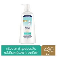 ▶️ โดฟ ไมเซล่า เฟรช นอริชเมนท์ ครีมนวดผม 430 มล. (8851932438346) [ สุขภาพและความงาม ]