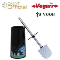 VEGARR แปรงขัดส้วม แปรงขัดห้องน้ำ สีดำ รุ่น V60B