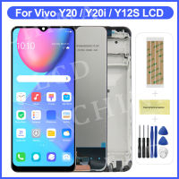 จอ LCD แบบดั้งเดิมสำหรับ Vivo Y20 / Y20i / Y20S / Y12S จอแสดงผล LCD หน้าจอหน้าจอสัมผัสเครื่องอ่านพิกัดส่วนที่เอาออกได้พร้อมกรอบ V2029 V2026 V2027