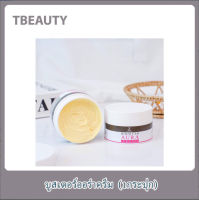 Booster Aura Cream บูสเตอร์ออร่าครีม Z Queen ของแท้ 100%