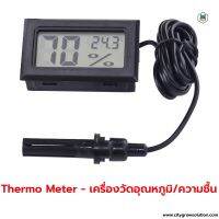 [พร้อมส่ง]⭐⭐เครื่องวัดอุณหภูมิและความชื้น Thermo Meter ที่วัดความชื้น ที่วัดอุณหภูมิ จอ LCD Digital มีถ่านพร้อมใช้ สินค้าพร้อมส่งจัดส่งฟรีมีเก็บปลายทาง