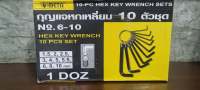 กุญแจหกเหลี่ยม 10 ตัวชุด รุ่น 6-10 มิล ขนาด 1.5,2.0,2.5,3.0,4.0,5.0,5.5,6.0,8.0,10.0 ,มิล ยี้ห้อ META  iso.9001-2015