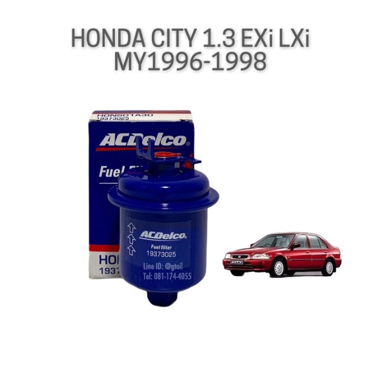 acdelco-กรองเชื้อเพลิง-กรองเบนซิน-honda-city-1-3-exi-lxi-ปี-1996-1998