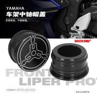 ยามาฮ่า YZF R3 2021-2022สกรูปรับแก้เสียบร่างกายฝาครอบตกแต่งภาพกรอบ