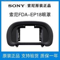 (COD) กล้องเดิมของ SONY Sony ผ้าปิดตา A7R4 S2 A7M3 A9 A99M2 Micro FDA-EP18ที่ครอบตา