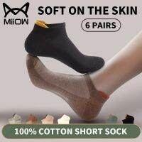 hot【DT】 6 Pairs/Lot Mens Cotton Short Socks Set Breathable Male or Mesh Invisible Cut Ankle Sokken