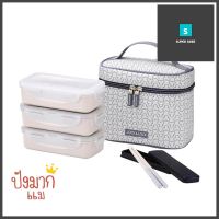 ชุดกล่องอาหาร LOCKNLOCK HPL754CI สีขาวFOOD CONTAINER SET LOCKNLOCK HPL754CI WHITE **มีบริการชำระเงินปลายทาง**