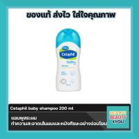 (ซื้อครบ 600 แถมฟรีขวดเล็ก 1 ขวด)Cetaphil baby Shampoo ขนาด 200 ml เซตาฟิล เบบี้ แชมพู ไม่ระคายเคืองดวงตา ปราศจากส่วนผสมของสบู่ และช่วยคง pH Balance ให้ผิว