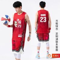 【Ready】? Basketball suit mens custom game quick-drying loose vest sports printing training team uniform student jersey summer