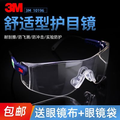 3M goggles 10196 protectivetransparent dust-proof fog motorcycle riding sand-proof flat light windproof glasses