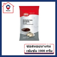 เอโร่ ซอสหอยนางรมเข้มข้น 1000 กรัมรหัสสินค้าli1618pf