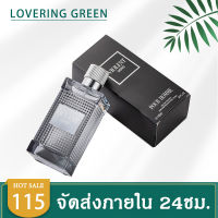 ⚡️lovering green⚡️น้ำหอมสำหรับผู้ชาย น้ำหอมติดทนนาน 100 มล. ให้เป็นของขวัญสำหรับผู้ชาย มี2กลิ่น พร้อมส่ง