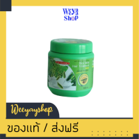 ของแท้ส่งฟรี แคร์บิว ทรีทเม้นท์ สูตรน้ำนมข้าว500ml.