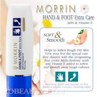 ของแท้? มอร์ริน แฮนด์ แอนด์ ฟุต ครีม?Morrin Hand and Foot Extra Care