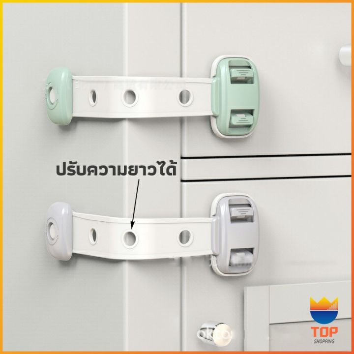 top-สายรัดตู้-ตัวล็อคลิ้นชัก-ที่ล็อคกันเด็กเปิดประตู-ราคา-ต่อ-1-ชิ้น-child-safety-lock