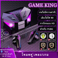 FOTD หูฟังสำหรับเล่นเกม TWS X15 หูฟังไร้สายแฝงต่ำพร้อมไมโครโฟนเสียงเบสเสียงตำแหน่งชุดหูฟังไร้สายสเตอริโอ