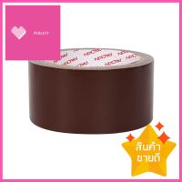 เทปผ้า PACK IN 48 มม. X 10 หลา สีน้ำตาลเข้มCLOTH TAPE PACK IN 48MMX10Y DARK BROWN **สามารถออกใบกำกับภาษีได้ค่ะ**