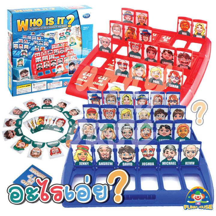 Who is it Board Game บอร์ดเกม Guess Who สินค้าพร้อมส่ง | Lazada.co.th