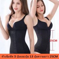 Household Mall ❤️ Slender ชุดกระชับสัดส่วน Model Body Shaper Strap (BLACK) (มีสินค้าพร้อมส่งค่ะ)