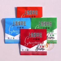 Shanghai brand violin strings accessories four sets of can be sold separately