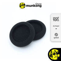 Grado W-Cush for GW100 ฟองน้ำหูฟัง by munkong