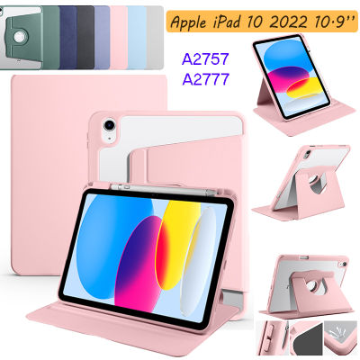 เคสดีไซน์ช่องเสียบปากกาสำหรับ Apple iPad 10 2022 10.9นิ้วการหมุน360องศาไอแพด10th เจนเนอเรชัน10.9นิ้วฝาปิดหนังพับตั้งเป็นฐานได้ PU A2757 A2696 A2777