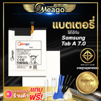 แบตเตอรี่ Samsung TAB A7.0 / Galaxy TAB A 7.0 / T285 / T280 / EB-BT280ABE แบต แบตมือถือ แบตโทรศัพท์ Meago แบตแท้100% รับประกัน1ปี