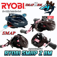 รอกตกปลา รอกหยดน้ำเรียวบิ RYOBI SMAP Z BM BAIT CASTING REEL (มีทั้งหมุนซ้ายและหมุนขวา)