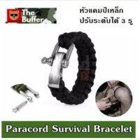 CHA_เชือกอเนกประสงค์ สาย paracord สีดำ หัวแคมป์ล็อค 3 ระดับ รัดข้อมือ เชือกรัดข้อมือ สำหรับเดินป่า PA เชือกมัดของ  เชือก