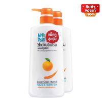 Shokubutsu Monogatari Shower Cream Brightens and Radiant Skin 500 ml. Twin Pack. โชกุบุสซึ ครีมอาบน้ำ น้ำมันเปลือกส้ม 500 มล. แพ็คคู่