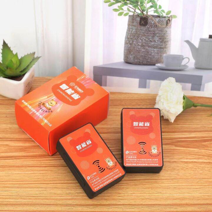 Intelligent new socket converter household rental room universal air