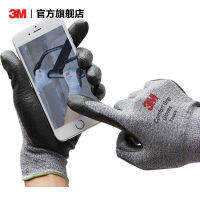 3M ถุงมือกันลื่น - แบบระบายอากาศ