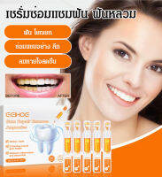 bungee EELHOE การฟื้นฟูฟัน เคลียร์คราบสีฟัน ล้างคราบฟัน ดูแลเหงือกและช่องปาก สูตรพิเศษ สำหรับผิวหน้าอื่นๆ