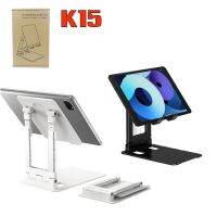 ที่วางแท๊ปเล็ต K15 ที่ตั้งแท็ปเล็ต มือถือ ปรับประดับได้ Multi-function digital metal stand