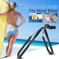 Outdoor Portable Bicycle Surfboard Rack Bike Surfing Board Carrier Surfboard Holder Mount Bracket Bike-Side Holder Riding Tools