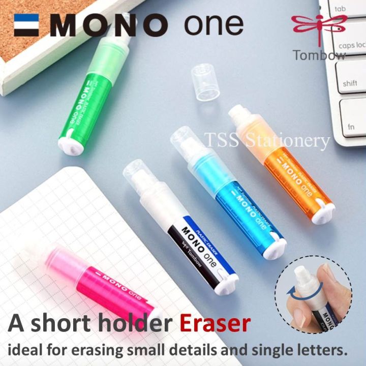 Mono Sand Eraser by Tombow 