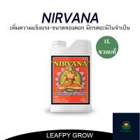 NIRVANA Advanced Nutrients สารอาหารบำรุงต้นไม้ ขนาด 1L ขวดแท้