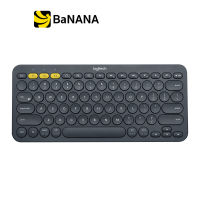 คีย์บอร์ดไร้สาย Logitech Bluetooth Keyboard Multi-Device K380 (TH/EN) by Banana IT