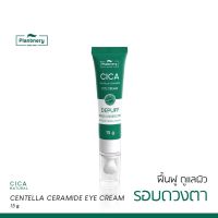 PTP17C1A Plantnery Cica Centella Ceramide Eye Cream 15 g ครีมทารอบดวงตา แก้รอยคล้ำรอบดวงตา ลดถุงใต้ตาบวมหย่อนคล้อย ด้วยใบบัวบก และ เซราไมด์ 5 ชนิด เครื่องสำอางค์ ของใช้ส่วนตัวผู้หญิง