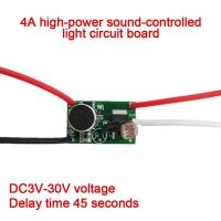 วงจรโมดูลสวิตซ์  เสียงระบบ5A DC 3V-30V วงจร DC พลังงานสูงไดรเวอร์ LED DIY