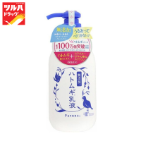 PAENNA HAT MILKY LOTION 250ml. / พาเอ็นน่า แฮท มิลล์กี้ โลชั่น 250มก.