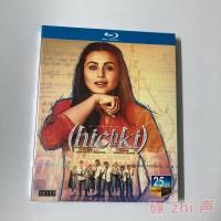 Hichki Teacher Hichkiโรงเรียนอินเดียสร้างแรงบันดาลใจภาพยนตร์BDแผ่นบลูเรย์1080P HD Repair Collection