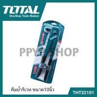 Total คีมย้ำรีเวท รุ่นงานหนัก ขนาด 10 นิ้ว รุ่น THT32101 ( Hand Riveter )