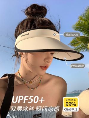 ▧ UPF50 new large eaves empty top sun hat womens anti-ultraviolet face small sun visor cycling sun hat